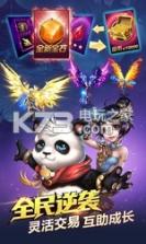 神魔手游 v3.3.35 至尊版下载 截图