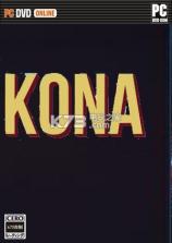 Kona 四项修改器下载 截图