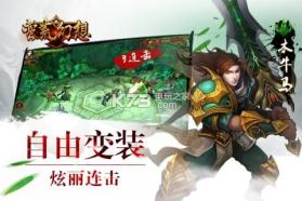 蛮荒幻想 v1.1.1 安卓正版 截图