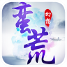 蛮荒幻想 v1.1.1 安卓正版