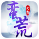 蛮荒幻想折扣版v1.2.1