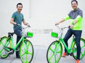 limebike v1.1 app下载 截图