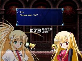 蔷薇十字小剑 中文硬盘版下载 截图