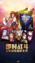 封天神话手游 v1.0.4 安卓正版 截图