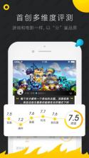 燃兔 v1.0.7 app下载 截图