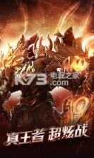 奇迹契约 v3.7.3 安卓正版下载 截图