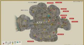 讨鬼传2 全物品收集区域地图jpg下载 截图