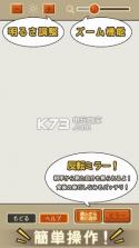 奶奶的知识袋 v1.0 手机版下载 截图
