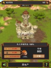 手工业王国 v1.0.2 汉化版下载 截图