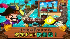 tonton海盗团 v3.1.0 下载 截图