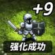 天国的佣兵手机版下载v2.0.0.1
