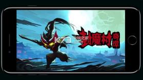 封魔村奇谭 v1.1.1.1 安卓正版下载 截图