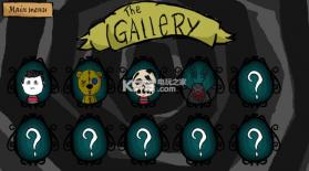 我的小小星球 正式版下载 截图