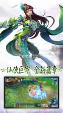 剑影传说 v1.4 最新版下载 截图