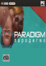 Paradigm 中文版下载