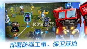 变形金刚百炼为战 v9.2.0 破解版下载 截图