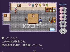 再见大楼的女仆桑 汉化版下载 截图