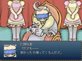 再见大楼的女仆桑 汉化版下载 截图