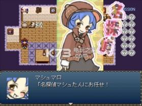 再见大楼的女仆桑 汉化版下载 截图