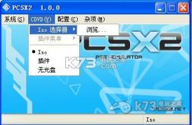 pcsx2 v1.7.5803 模拟器安卓版下载(呆萌PS2模拟器专业版) 截图