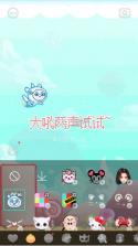 Faceu激萌 v6.8.1 游戏下载 截图