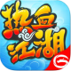 热血江湖手游公测版下载v146.0
