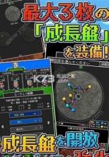 Dragon Lapis v1.0 手机版下载 截图