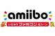 自制amiibo必要工具包下载