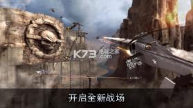 王牌中队 v1.7.0 破解版下载 截图