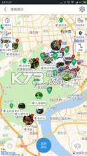 周庄导游 v6.1.6 下载 截图
