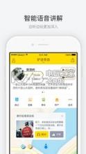 鼓浪屿 v1.0.4 app下载 截图