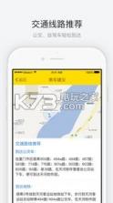 鼓浪屿 v1.0.4 app下载 截图