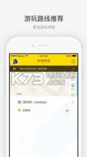 鼓浪屿 v1.0.4 app下载 截图