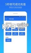 腾讯手机管家下载2020 v8.11.0 下载 截图