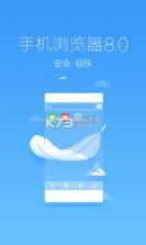 360浏览器 v10.1.5.510 最新版下载 截图