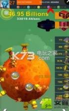 星球大作战 v1.1 手机版下载 截图