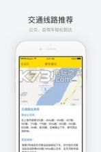 峨眉山 v1.0.4 app下载 截图