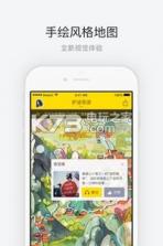 峨眉山 v1.0.4 app下载 截图