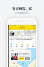 无锡灵山大佛 v1.0.4 app下载 截图