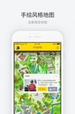 无锡灵山大佛 v1.0.4 app下载 截图