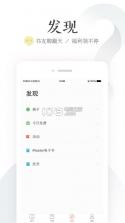 掌阅ireader v8.2.7 下载 截图