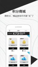 心悦俱乐部app v6.3.6.50 iOS版下载 截图