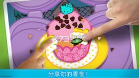 hellokitty便当 v2024.2.0 免费下载(凯蒂猫便当) 截图