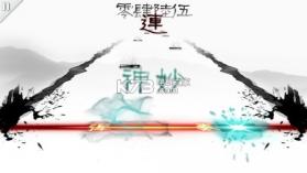 同步音律喵赛克 v2.4.26 最新版下载 截图