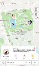 自游无限 v3.0 下载 截图