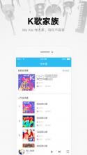 酷我音乐 v9.6.5 2020更新版下载 截图