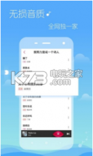 多米音乐dh v6.9.2.01 下载 截图