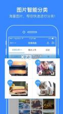 百度网盘 v12.14.53 最新客户端下载 截图