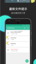MoboPlayer3.1版 下载 截图