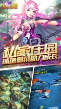 星辰物语 v1.0.3 安卓正版下载 截图